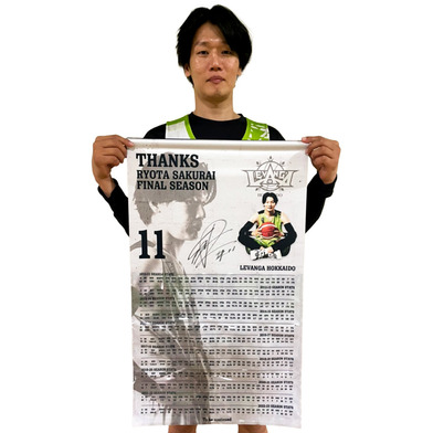 【数量限定】直筆サイン入り桜井選手 ファイナルシーズン記念グッズ 「ウォールポケットタペストリー」ポストカード付