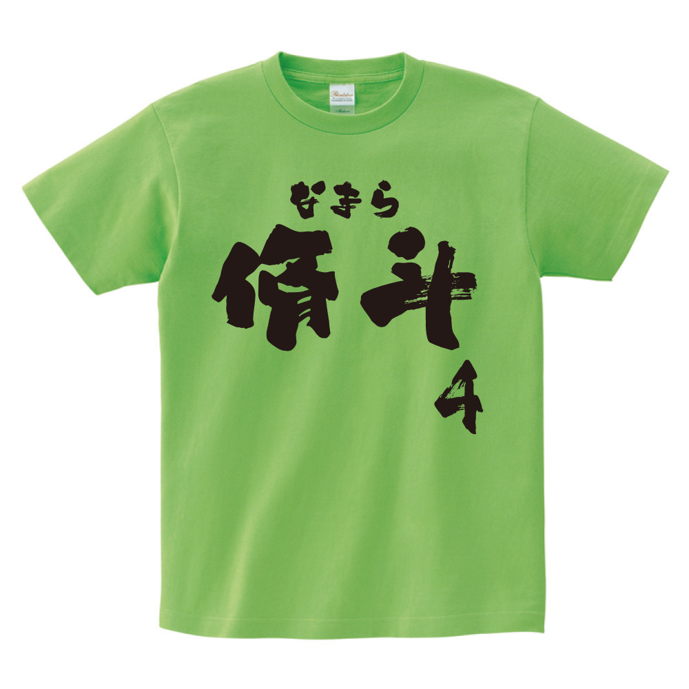 レバンガ北海道 選手支給品 ロンT 2XO bjblnbljapanbleageb