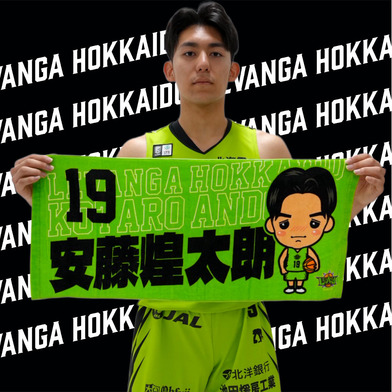 2025-26シーズン DOLCE Players 選手応援フェイスタオル