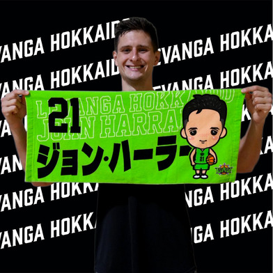 2025-26シーズン DOLCE Players 選手応援フェイスタオル