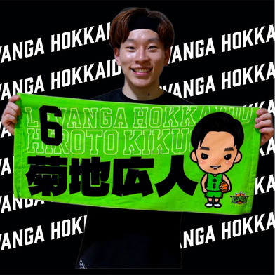 2025-26シーズン DOLCE Players 選手応援フェイスタオル