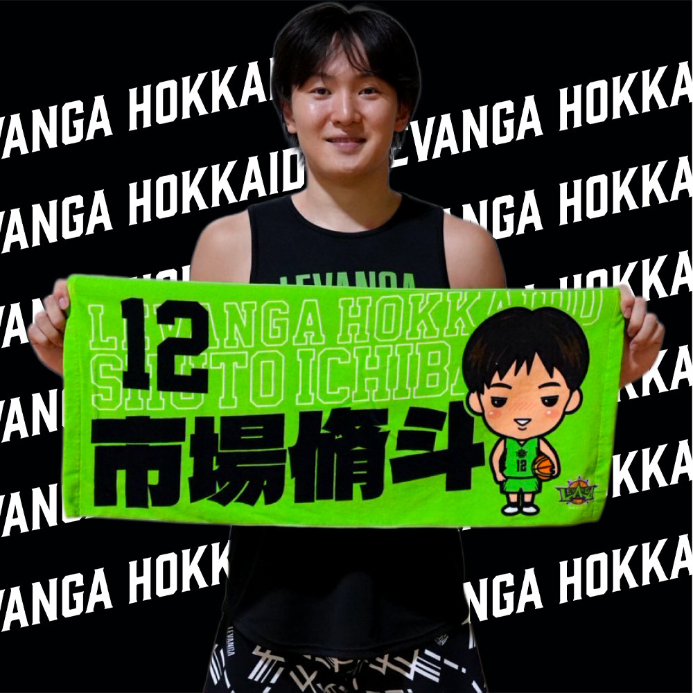 2025-26シーズン DOLCE Players 選手応援フェイスタオル 詳細画像 12 ICHIBA 1