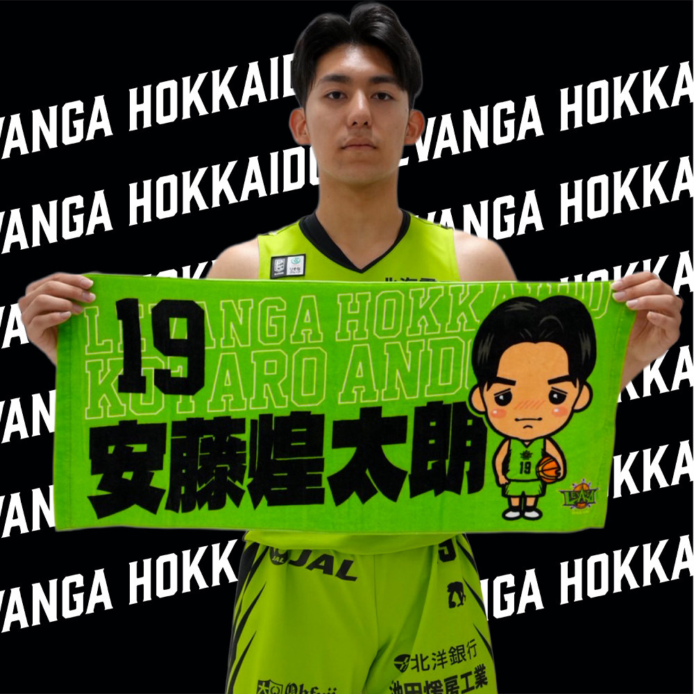 2025-26シーズン DOLCE Players 選手応援フェイスタオル 詳細画像 19 ANDO 1