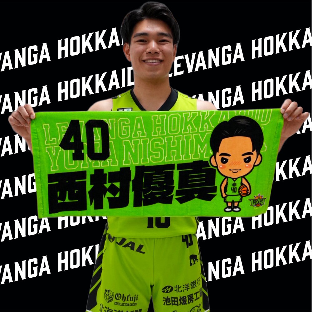 2025-26シーズン DOLCE Players 選手応援フェイスタオル 詳細画像 40 NISHIMURA 1