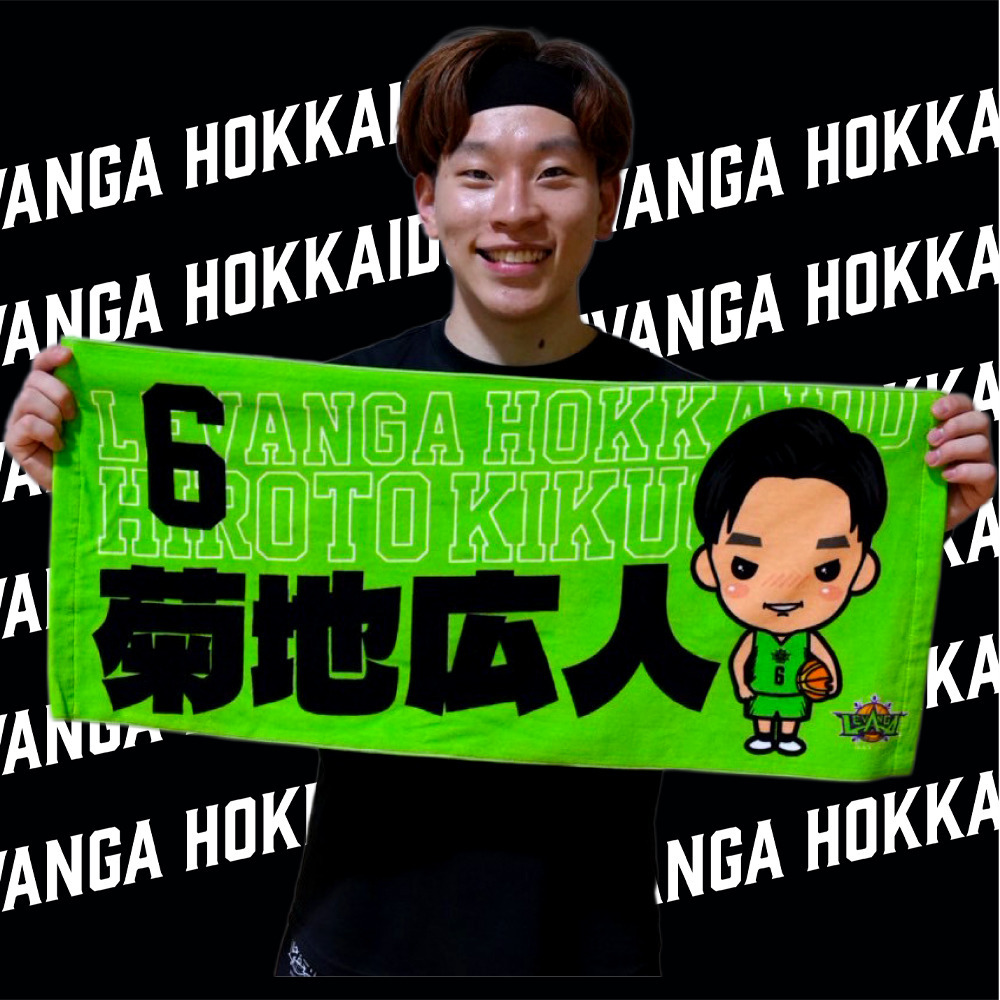 2025-26シーズン DOLCE Players 選手応援フェイスタオル 詳細画像 6 KIKUCHI 1