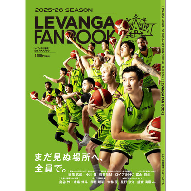 2025-26SEASON  LEVANGA FANBOOK
