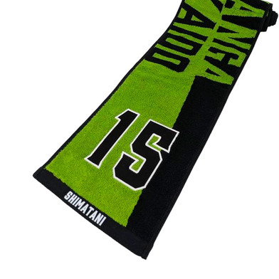 2025-26シーズン ナンバージャガードマフラータオル