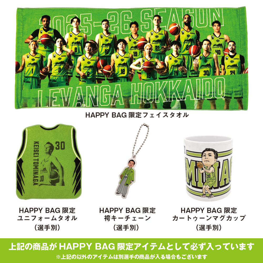 【数量限定】HAPPY BAG 詳細画像 6 KIKUCHI 2