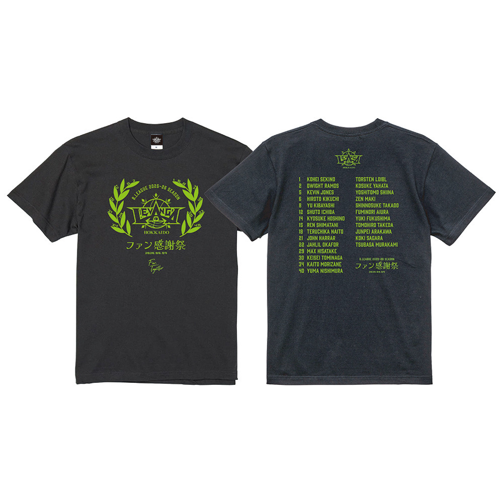 【オーダー商品】選手も着用 2025-26シーズン ファン感謝祭Tシャツ 詳細画像 ブラック 1