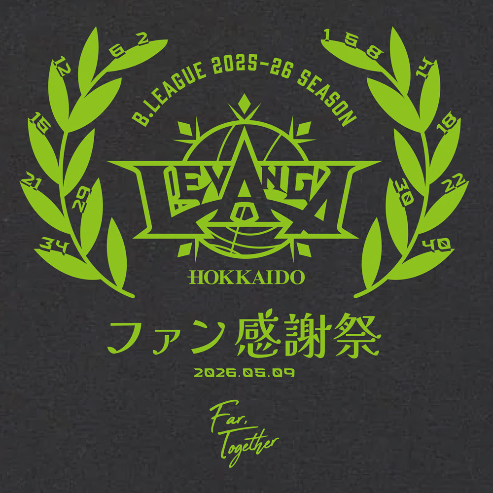 【オーダー商品】選手も着用 2025-26シーズン ファン感謝祭Tシャツ 詳細画像 ブラック 2