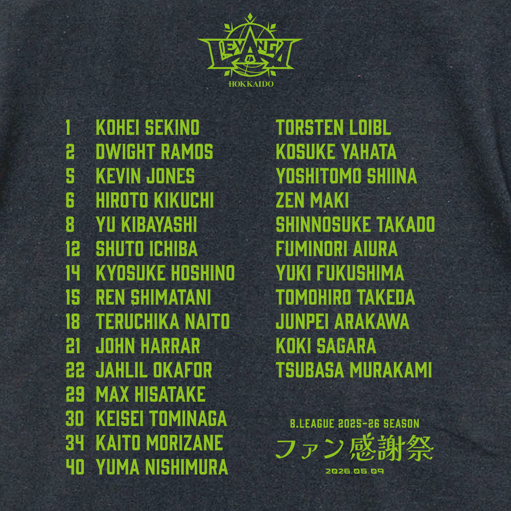 【オーダー商品】選手も着用 2025-26シーズン ファン感謝祭Tシャツ 詳細画像 ブラック 3
