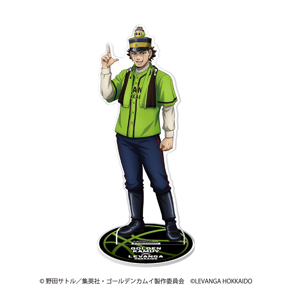 レバンガ北海道 x TVアニメ「ゴールデンカムイ」　アクリルスタンド 詳細画像 杉元 1