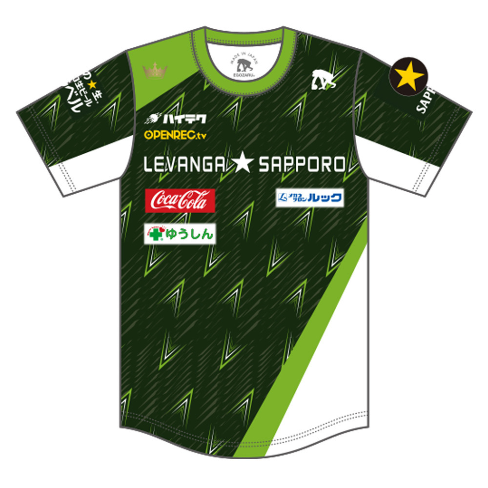 オーダー商品 Levanga Sapporo レプリカユニフォーム スポンサーロゴ 有り レバンガ北海道 B League Bリーグ 公式オンラインショップ