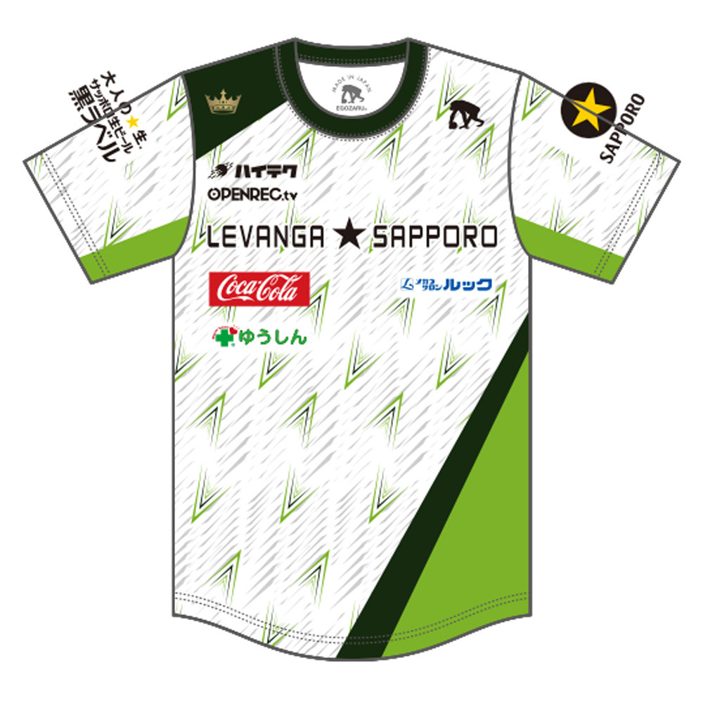 オーダー商品 Levanga Sapporo レプリカユニフォーム スポンサーロゴ 有り レバンガ北海道 B League Bリーグ 公式オンラインショップ
