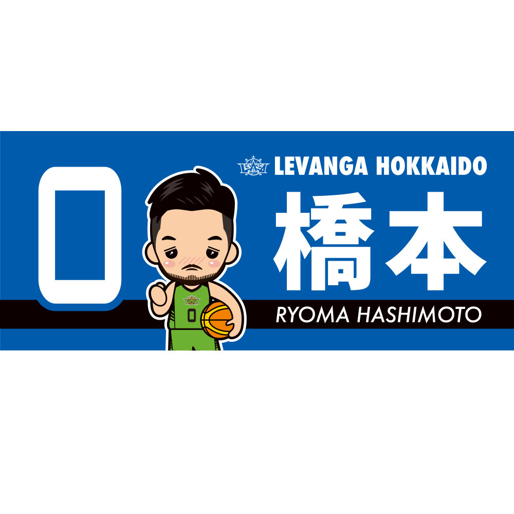 Dolce 選手キャラクターフェイスタオル レバンガ北海道 B League Bリーグ 公式オンラインショップ Dolce 選手キャラクターフェイスタオル レバンガ北海道 B League Bリーグ 公式オンラインショップ