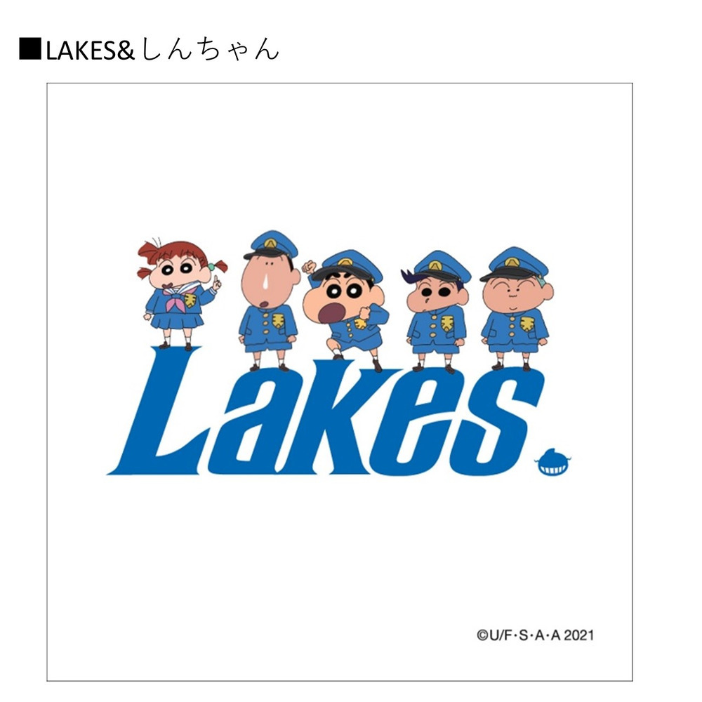 映画クレヨンしんちゃんコラボ ハンドタオル 受注販売 滋賀レイクスターズ B League Bリーグ 公式オンラインショップ 映画クレヨンしんちゃんコラボ ハンドタオル 受注販売 滋賀レイクスターズ B League Bリーグ 公式オンラインショップ