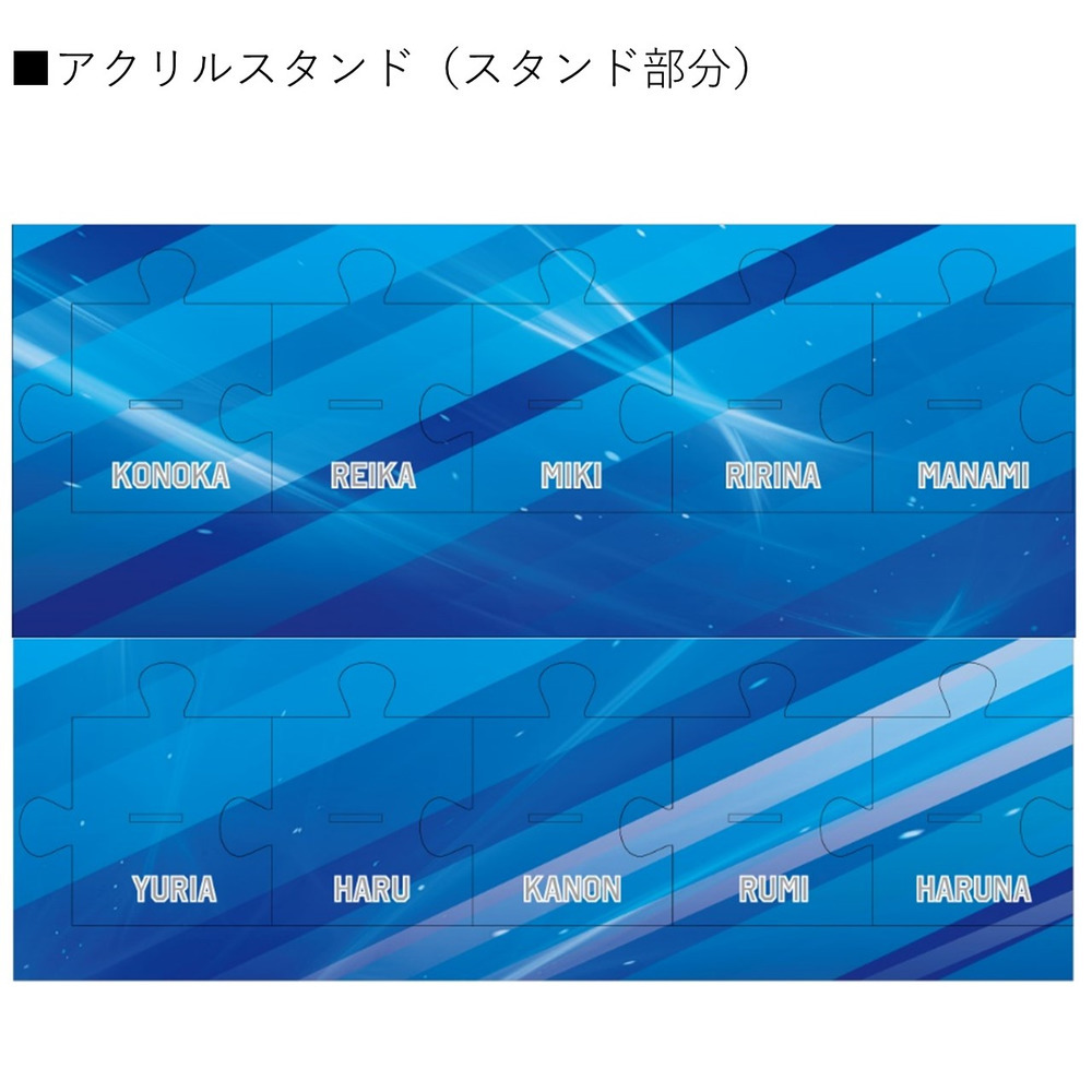 受注販売 レイクスチアアクリルスタンド セット売り 滋賀レイクスターズ B League Bリーグ 公式オンラインショップ 受注販売 レイクスチアアクリルスタンド セット売り 滋賀レイクスターズ B League Bリーグ 公式オンラインショップ