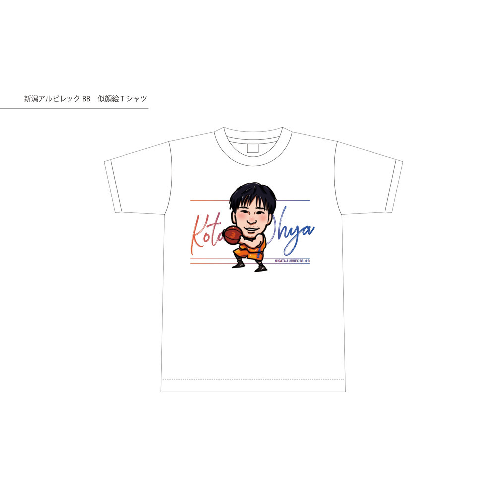 受注販売7月8日まで 大矢選手似顔絵イラストtシャツ 新潟アルビレックスbb B League Bリーグ 公式オンラインショップ
