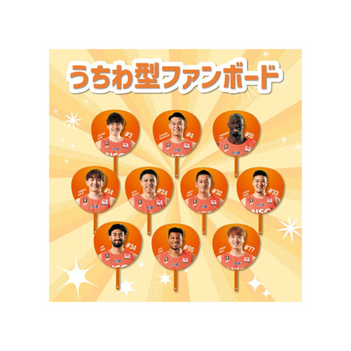 うちわ型ファンボード