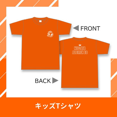 キッズTシャツ