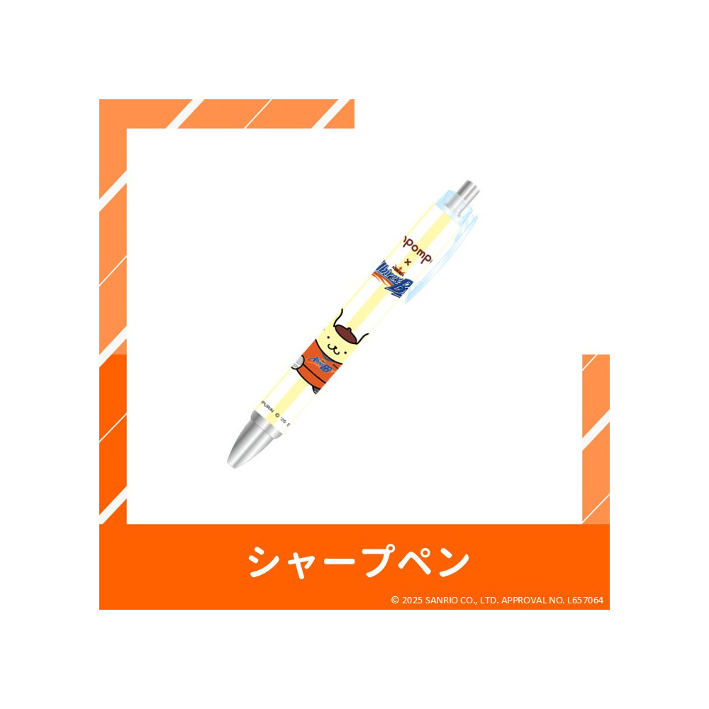 ポムポムプリン × アルビＢＢ_シャープペン 詳細画像 1