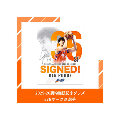 【受注販売】2025-26契約継続記念グッズ - #36 ポーグ健選手 -