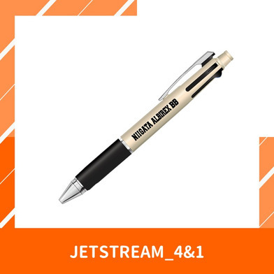JETSTREAM_4&1