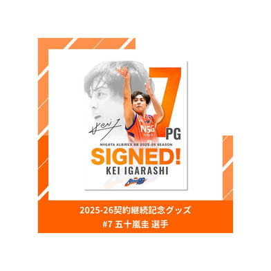 【受注販売】2025-26契約継続記念グッズ - #7 五十嵐圭選手 -