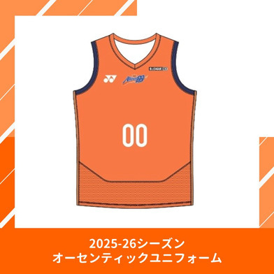 【受注販売】2025-26オーセンティックユニフォーム
