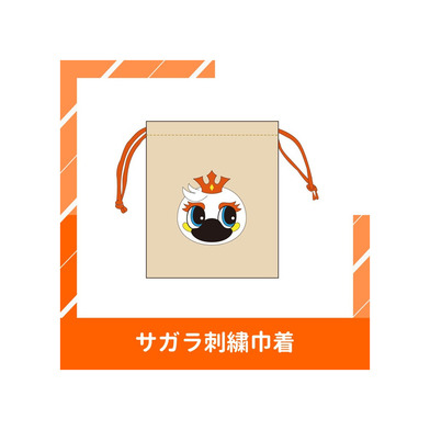 アルードサガラ刺繍巾着