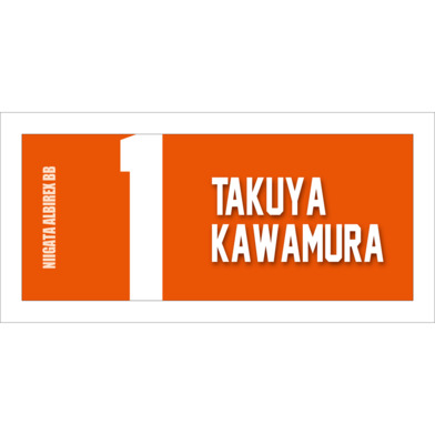 2025-26　選手名ローマ字タオル