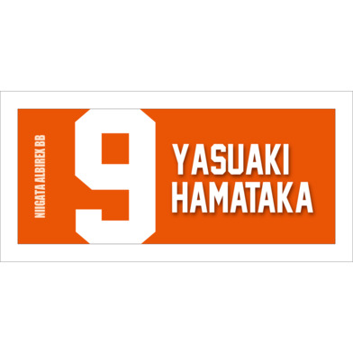 2025-26　選手名ローマ字タオル