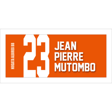 2025-26　選手名ローマ字タオル