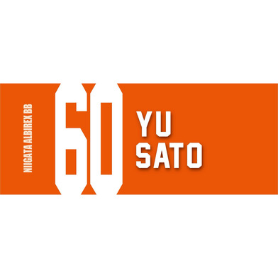 2025-26　選手名ローマ字タオル