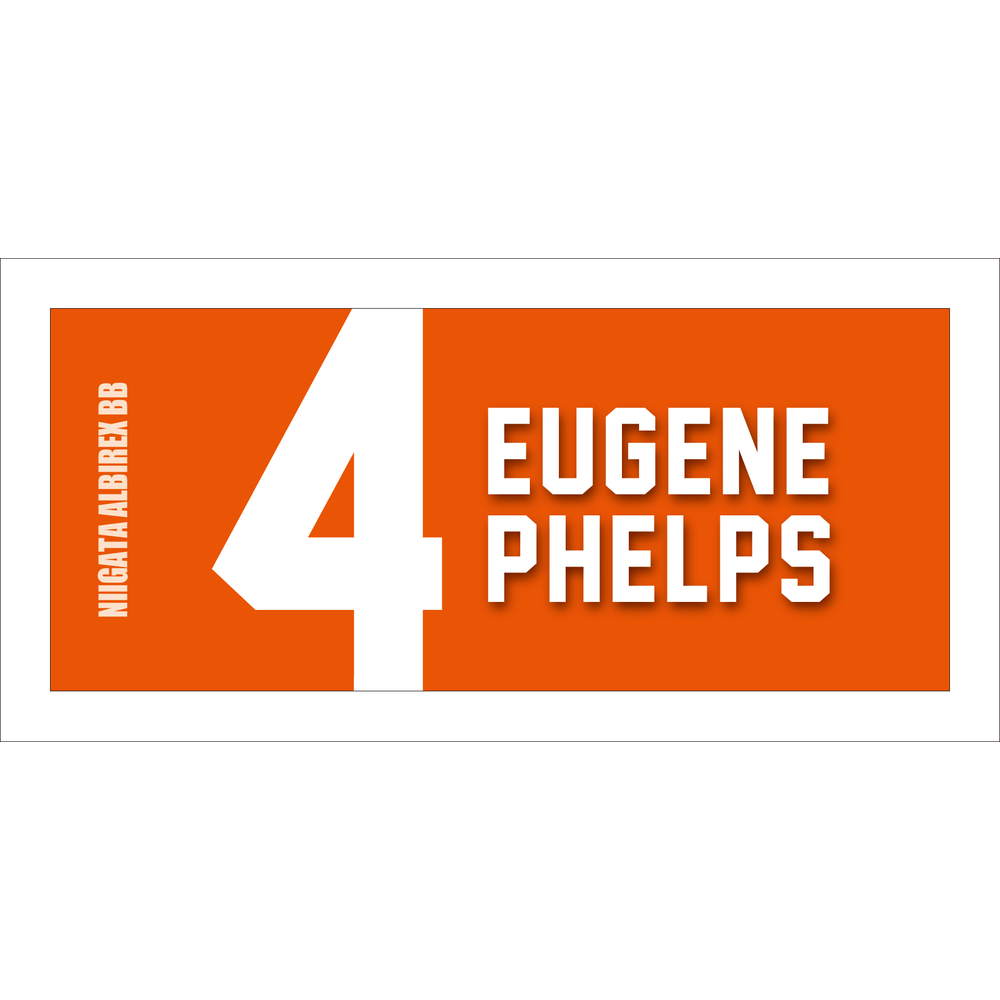 2025-26　選手名ローマ字タオル 詳細画像 #4 ユージーン･フェルプス 1