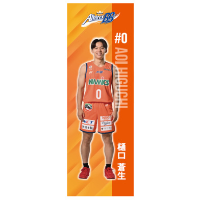 【受注販売】等身大タオル