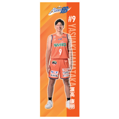 【受注販売】等身大タオル