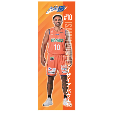 【受注販売】等身大タオル