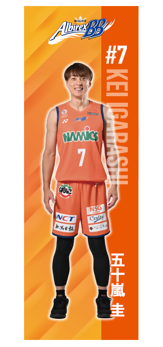 【受注販売】等身大タオル 詳細画像 #7 五十嵐 圭 1