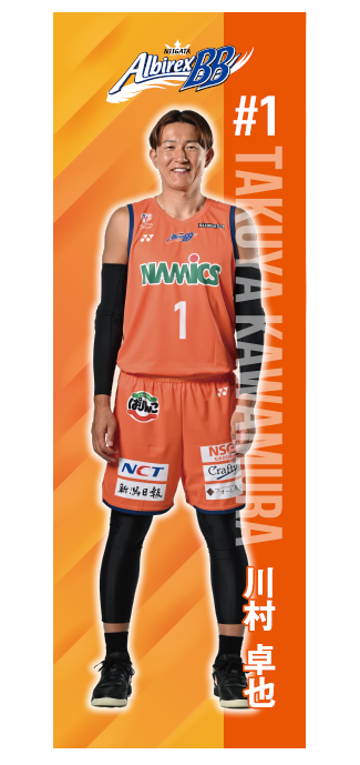 【受注販売】等身大タオル 詳細画像 #1 川村卓也 1