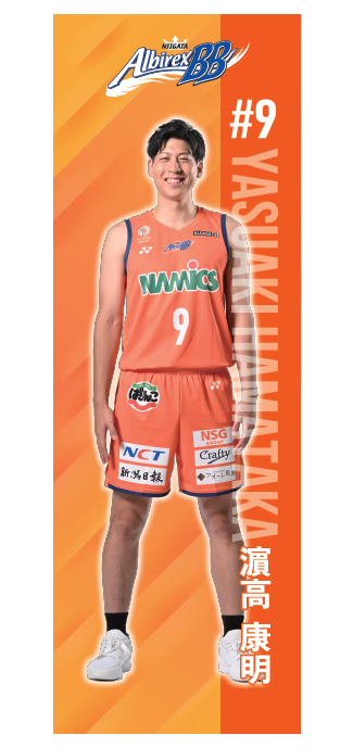 【受注販売】等身大タオル 詳細画像 #9 濵高康明 1