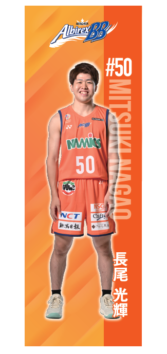 【受注販売】等身大タオル 詳細画像 #50 長尾光輝 1