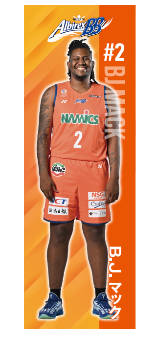 【受注販売】等身大タオル 詳細画像 #2 B.J.マック 1