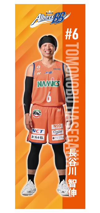 【受注販売】等身大タオル 詳細画像 #6 長谷川智伸 1