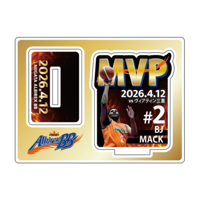 MVP記念アクリルスタンド　#2　4/12