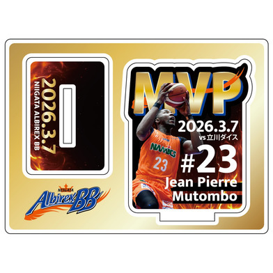 MVP記念アクリルスタンド　#23　3/7