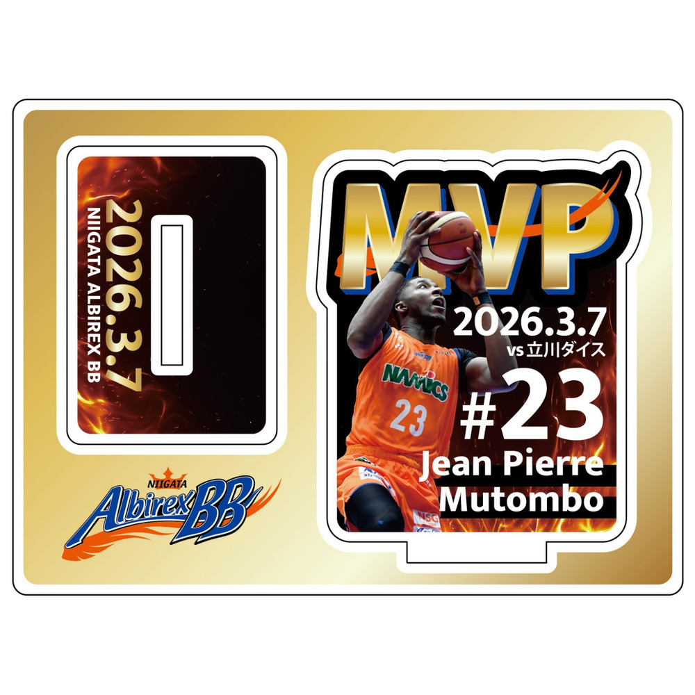 MVP記念アクリルスタンド #23 3/7｜新潟アルビレックスBB｜B.LEAGUE（B