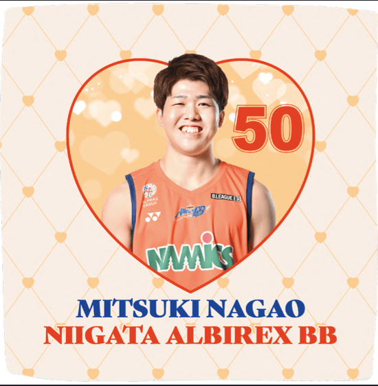 ハイブリットハンドタオル 詳細画像 #50 長尾光輝 1