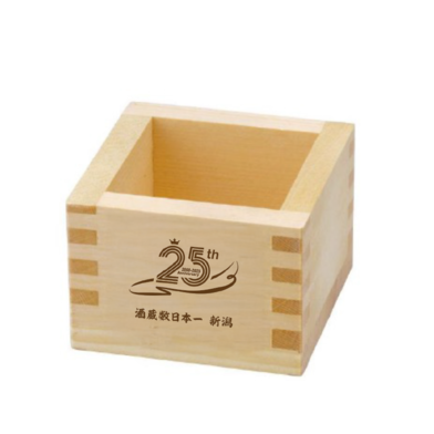 25周年記念一合枡