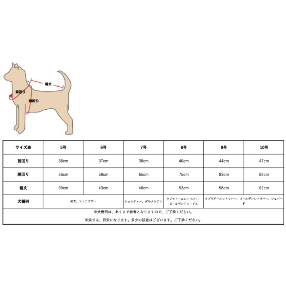 ドッグユニフォーム 詳細画像 1カラー 4